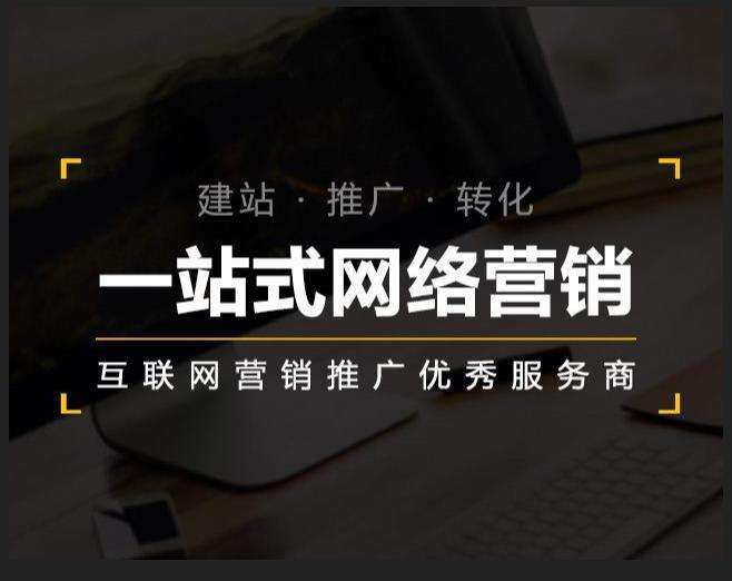 本号镇企业如何怎么利用网络推广抓取潜在客户