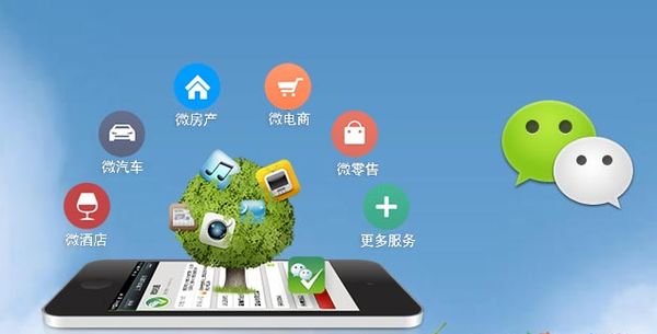 本号镇分析企业微信公众号平台开发的优势有哪些？