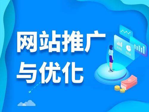 本号镇电商类网络推广如何做才有更好的效果