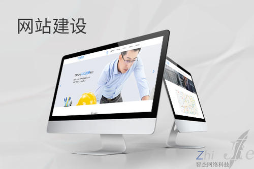 本号镇网站建设公司分析网页设计如何提升吸引力