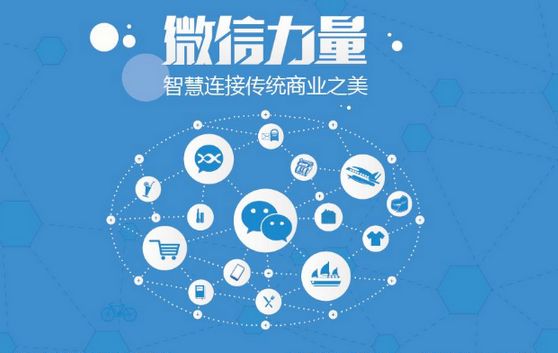 本号镇微信开发可以帮助企业解决哪些难题？如何做呢？
