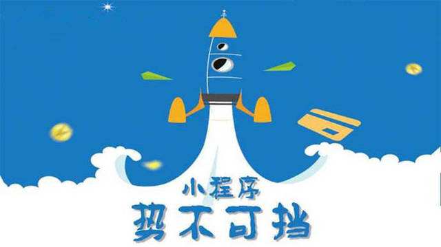 本号镇微信小程序开发如何助力传统零售商突破经营难题