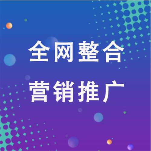 本号镇企业网络推广老是没有客户的原因是什么呢