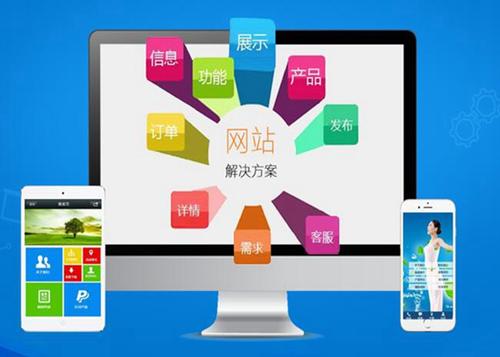 本号镇如何进行网站设计才能突出产品的优势